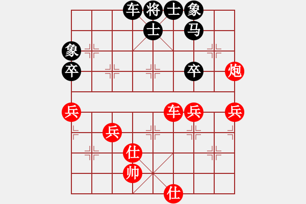 象棋棋谱图片：秦剑(9段)-和-qmnjsy(9段) - 步数：60 