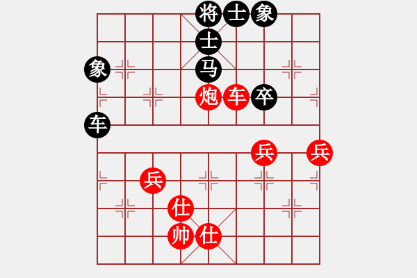 象棋棋谱图片：秦剑(9段)-和-qmnjsy(9段) - 步数：70 