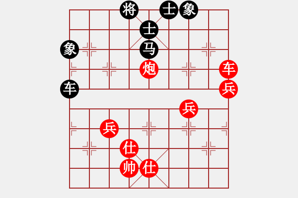 象棋棋谱图片：秦剑(9段)-和-qmnjsy(9段) - 步数：80 