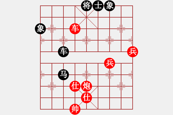 象棋棋谱图片：秦剑(9段)-和-qmnjsy(9段) - 步数：90 