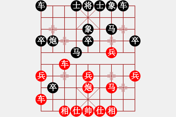 象棋棋谱图片：张际平 先和 李英豪 - 步数：30 