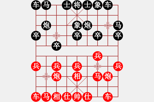 象棋棋谱图片：陶世全对高玉龙 - 步数：10 