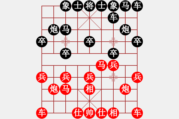 象棋棋譜圖片：第6輪：徐子杰先負(fù)曹毓臻 - 步數(shù)：10 