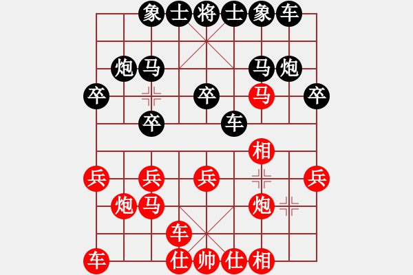 象棋棋譜圖片：第6輪：徐子杰先負(fù)曹毓臻 - 步數(shù)：20 