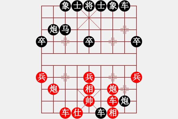 象棋棋譜圖片：第6輪：徐子杰先負(fù)曹毓臻 - 步數(shù)：38 