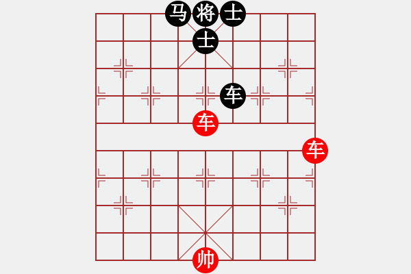 象棋棋譜圖片：２３２　雙車「必勝」車馬雙士（１） - 步數(shù)：0 