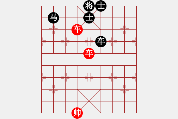 象棋棋譜圖片：２３２　雙車「必勝」車馬雙士（１） - 步數(shù)：10 