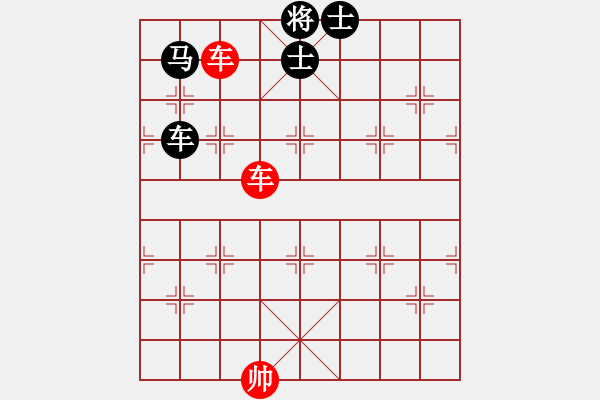 象棋棋譜圖片：２３２　雙車「必勝」車馬雙士（１） - 步數(shù)：20 