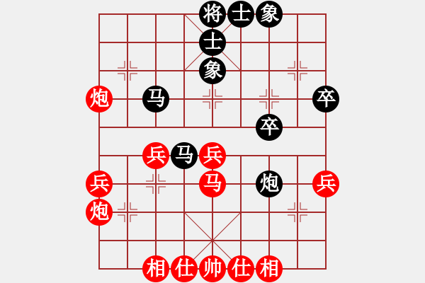 象棋棋譜圖片：漁湖棋手(4段)-勝-喜歡棋(1段) - 步數(shù)：40 