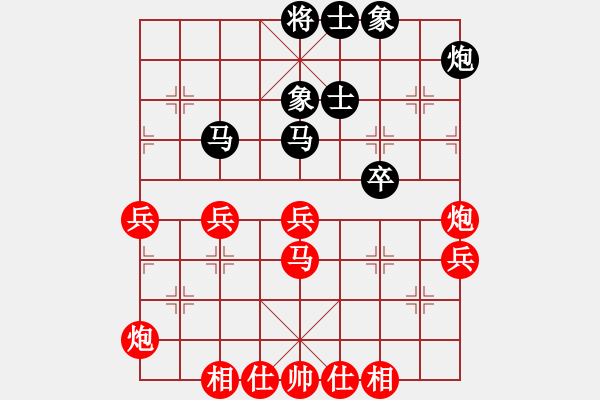 象棋棋譜圖片：漁湖棋手(4段)-勝-喜歡棋(1段) - 步數(shù)：50 