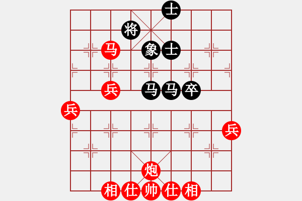 象棋棋譜圖片：漁湖棋手(4段)-勝-喜歡棋(1段) - 步數(shù)：70 