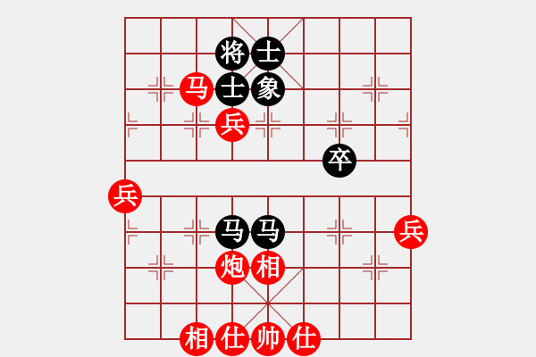 象棋棋譜圖片：漁湖棋手(4段)-勝-喜歡棋(1段) - 步數(shù)：80 