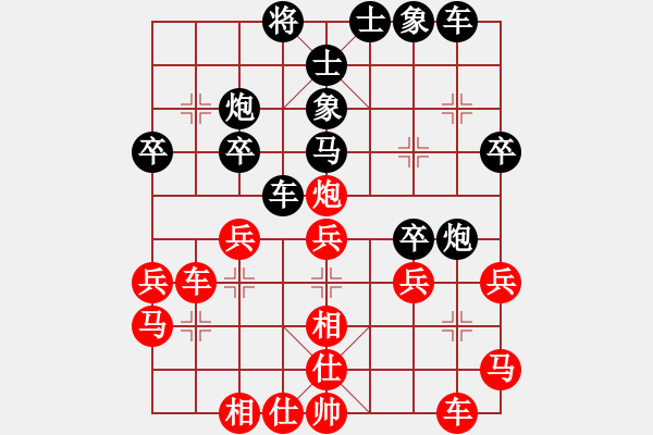 象棋棋譜圖片：第二輪重慶周永忠先負貴州左代元 - 步數(shù)：30 