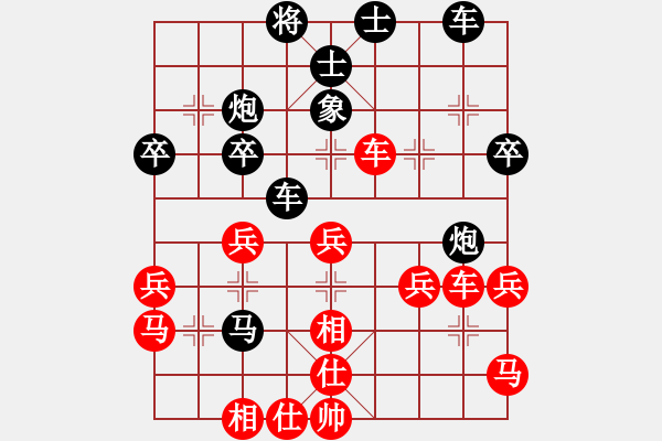 象棋棋譜圖片：第二輪重慶周永忠先負貴州左代元 - 步數(shù)：40 