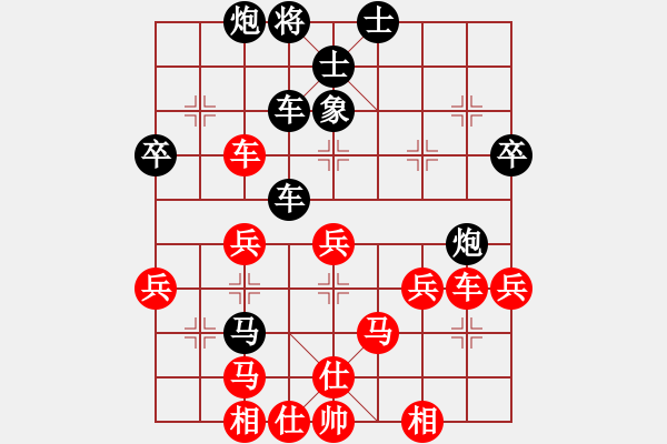 象棋棋譜圖片：第二輪重慶周永忠先負貴州左代元 - 步數(shù)：50 