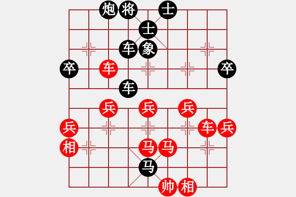 象棋棋譜圖片：第二輪重慶周永忠先負貴州左代元 - 步數(shù)：60 