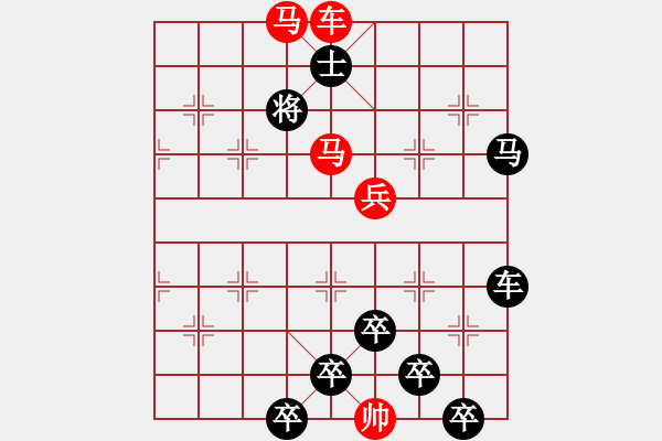 象棋棋譜圖片：☆《雅韻齋》☆【日出茳花紅勝火 9763;春來江水綠如藍】☆　　秦 臻 擬局 - 步數(shù)：40 