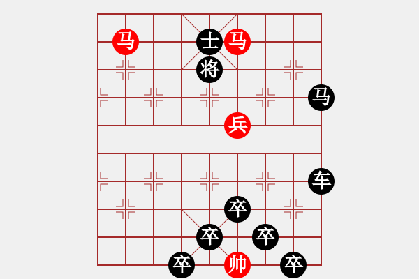 象棋棋譜圖片：☆《雅韻齋》☆【日出茳花紅勝火 9763;春來江水綠如藍】☆　　秦 臻 擬局 - 步數(shù)：50 