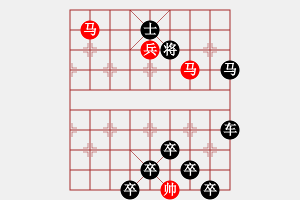 象棋棋譜圖片：☆《雅韻齋》☆【日出茳花紅勝火 9763;春來江水綠如藍】☆　　秦 臻 擬局 - 步數(shù)：57 