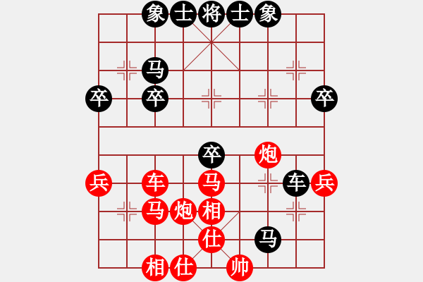 象棋棋譜圖片：第十輪 寧強工會夏才武先勝西安鐵路局孫琪 - 步數(shù)：40 