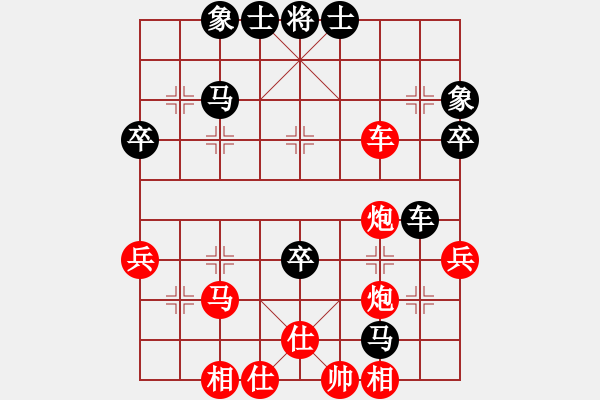 象棋棋譜圖片：第十輪 寧強工會夏才武先勝西安鐵路局孫琪 - 步數(shù)：47 