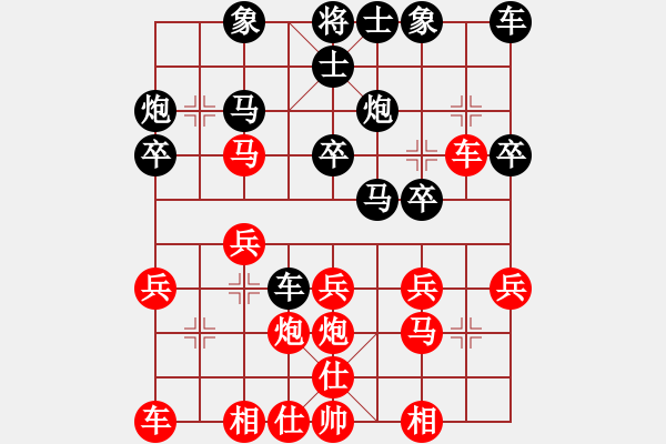 象棋棋譜圖片：2015年重慶第二屆“邦恒杯”少兒組重慶南岸 毛琰兮先勝重慶渝中楊 朗 - 步數(shù)：20 