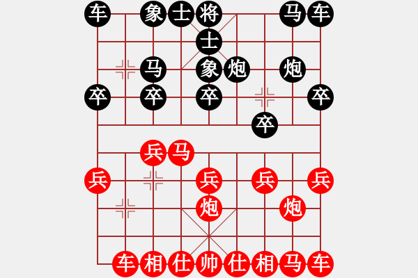 象棋棋譜圖片：黃浩[紅] -VS- 一生之戀[黑] - 步數(shù)：10 