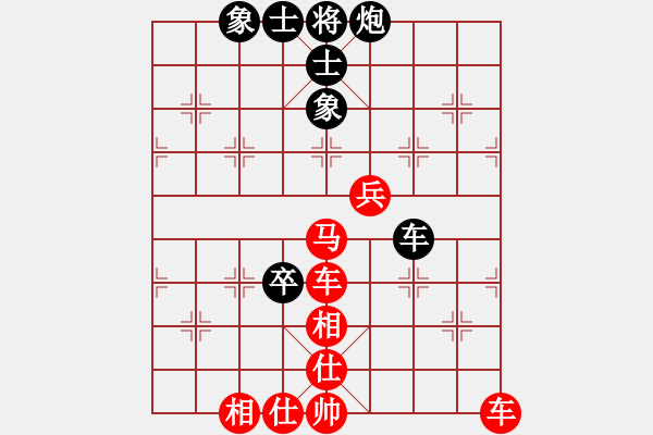 象棋棋譜圖片：黃浩[紅] -VS- 一生之戀[黑] - 步數(shù)：107 