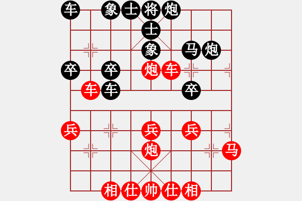 象棋棋譜圖片：黃浩[紅] -VS- 一生之戀[黑] - 步數(shù)：30 