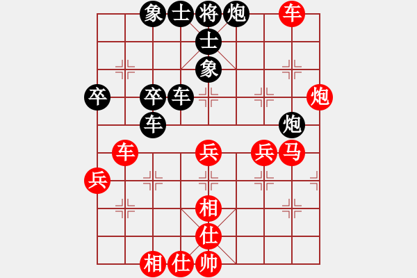 象棋棋譜圖片：黃浩[紅] -VS- 一生之戀[黑] - 步數(shù)：50 