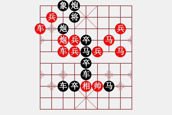 象棋棋譜圖片：成者為王（后字局） 【陳財運】22 - 步數(shù)：0 