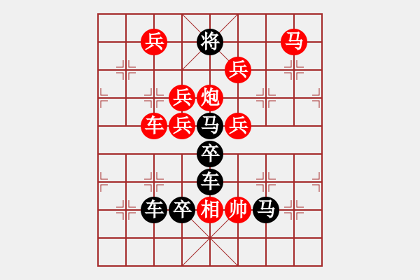 象棋棋譜圖片：成者為王（后字局） 【陳財運】22 - 步數(shù)：30 