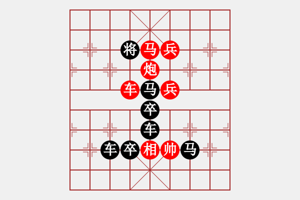 象棋棋譜圖片：成者為王（后字局） 【陳財運】22 - 步數(shù)：43 