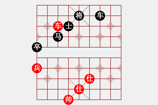 象棋棋譜圖片：姚宏新先和周永忠8輪 - 步數(shù)：90 