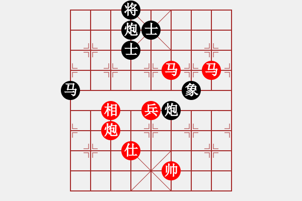 象棋棋譜圖片：屋頂?shù)脑?8段)-負(fù)-越想越開心(3段) - 步數(shù)：140 