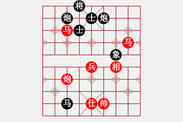 象棋棋譜圖片：屋頂?shù)脑?8段)-負(fù)-越想越開心(3段) - 步數(shù)：150 