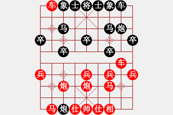 象棋棋譜圖片：屋頂?shù)脑?8段)-負(fù)-越想越開心(3段) - 步數(shù)：20 