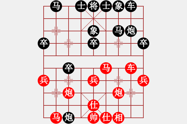 象棋棋譜圖片：屋頂?shù)脑?8段)-負(fù)-越想越開心(3段) - 步數(shù)：30 