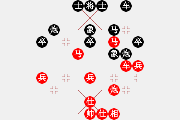 象棋棋譜圖片：屋頂?shù)脑?8段)-負(fù)-越想越開心(3段) - 步數(shù)：50 