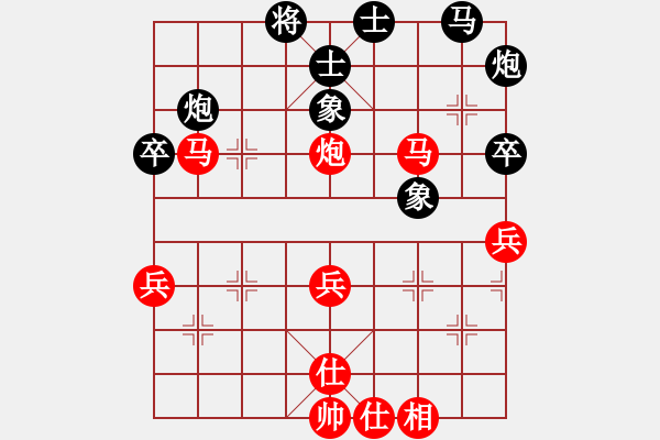 象棋棋譜圖片：屋頂?shù)脑?8段)-負(fù)-越想越開心(3段) - 步數(shù)：60 