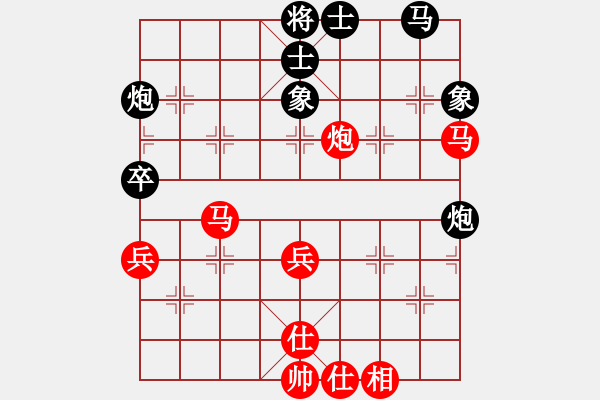 象棋棋譜圖片：屋頂?shù)脑?8段)-負(fù)-越想越開心(3段) - 步數(shù)：70 