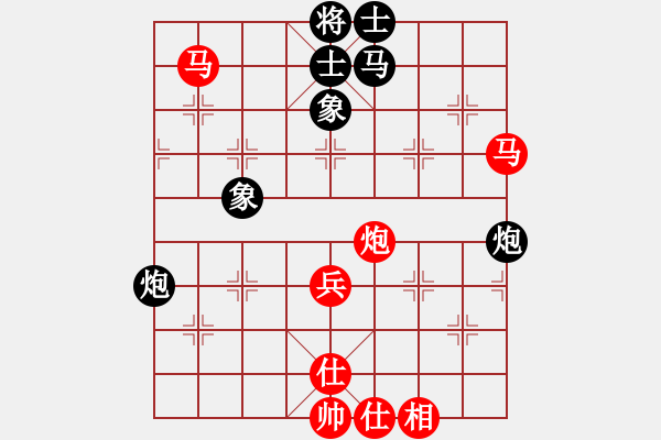 象棋棋譜圖片：屋頂?shù)脑?8段)-負(fù)-越想越開心(3段) - 步數(shù)：80 