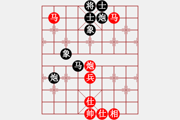 象棋棋譜圖片：屋頂?shù)脑?8段)-負(fù)-越想越開心(3段) - 步數(shù)：90 