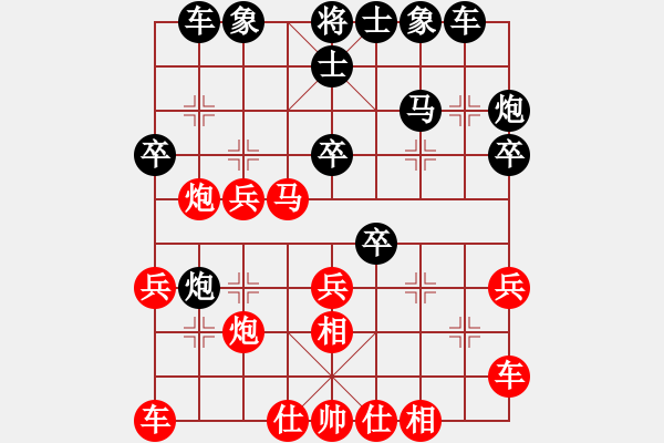 象棋棋谱图片：青岛市海耀象棋队 张兰天 胜 天津市象棋队 韩大勇 - 步数：30 