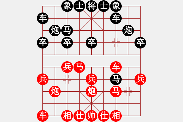 象棋棋譜圖片：kienlua(3段)-負(fù)-棋獵人(2段) - 步數(shù)：20 