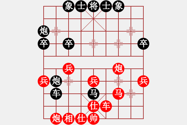 象棋棋譜圖片：kienlua(3段)-負(fù)-棋獵人(2段) - 步數(shù)：40 