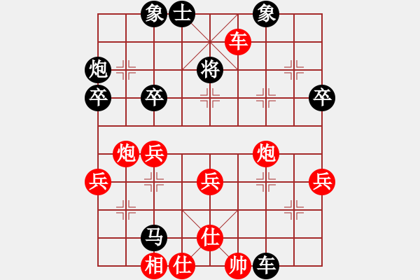 象棋棋譜圖片：kienlua(3段)-負(fù)-棋獵人(2段) - 步數(shù)：50 