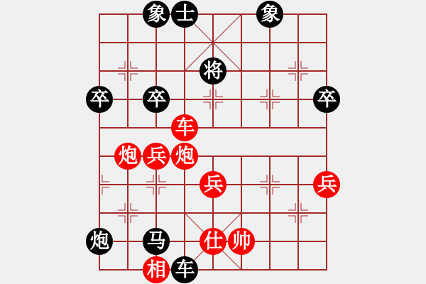 象棋棋譜圖片：kienlua(3段)-負(fù)-棋獵人(2段) - 步數(shù)：60 