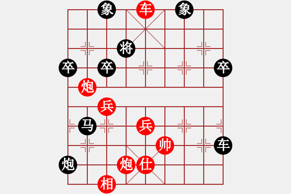 象棋棋譜圖片：kienlua(3段)-負(fù)-棋獵人(2段) - 步數(shù)：70 