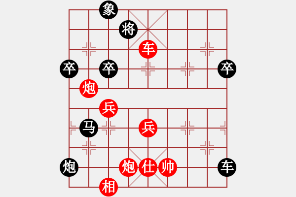 象棋棋譜圖片：kienlua(3段)-負(fù)-棋獵人(2段) - 步數(shù)：80 